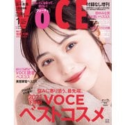 付録なし版VoCE (ヴォーチェ) 2022年 01月号 [雑誌]