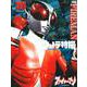 ウルトラ特撮　PERFECT　MOOK　vol．35ファイヤーマン(講談社シリーズMOOK) [ムックその他]