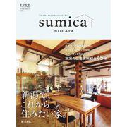 ハウジング新潟sumica2022(Vol.7) [ムックその他]