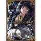 ふかふかダンジョン攻略記～俺の異世界転生冒険譚 6（BLADE COMICS） [コミック]