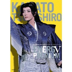 Energy PREMIUM SERIES [Blu-ray Disc]