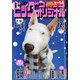 ビッグコミックオリジナル 2021年 12/5号 [雑誌]