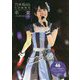 乃木坂46生田絵梨花 卒業―CURTAIN CALL [単行本]