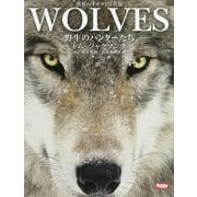WOLVES 野生のハンターたち―世界のオオカミ写真集 [単行本]