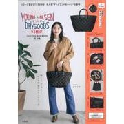YOUNG & OLSEN The DRYGOODS STORE QUILTING BAG BOOK BLACK [ムックその他]