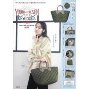 YOUNG & OLSEN The DRYGOODS STORE QUILTING BAG BOOK OLIVE [ムックその他]