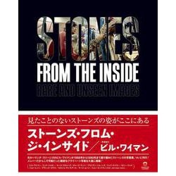 Stones from the Inside(ele-king books) [単行本]