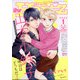 ihr HertZ (イァハーツ) 2022年 01月号 [雑誌]