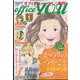office you (オフィス ユー) 2022年 01月号 [雑誌]