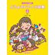 レッスンで使う どうようピアノ小品集（上） [ムックその他]