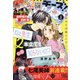 Cheese ! (チーズ) 2022年 01月号 [雑誌]