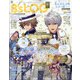 B's-LOG (ビーズログ) 2022年 01月号 [雑誌]