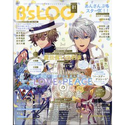 B's-LOG (ビーズログ) 2022年 01月号 [雑誌]