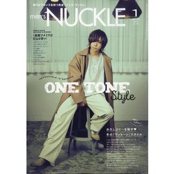 MEN'S KNUCKLE (メンズナックル) 2022年 01月号 [雑誌]