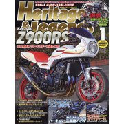 Heritage&Legends 2022年 01月号 [雑誌]