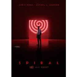 スパイラル:ソウ オールリセット [DVD]