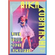 小林愛香 LIVE TOUR 2021 "KICKOFF!"