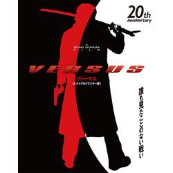VERSUS レストア＆リマスター版 [Blu-ray Disc]