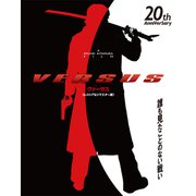 VERSUS レストア＆リマスター版 [Blu-ray Disc]
