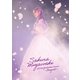 HKT48／宮脇咲良 HKT48 卒業コンサート ～Bouquet～ [DVD]