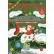 バンクビジネス 2021年 12月号 [雑誌]