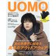 uomo (ウオモ) 2022年 01月号 [雑誌]