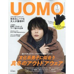 ヨドバシ Com Uomo ウオモ 22年 01月号 雑誌 通販 全品無料配達