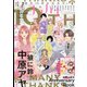 Cocohana (ココハナ) 2022年 01月号 [雑誌]