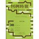 判例時報 2021年 11/21号 [雑誌]
