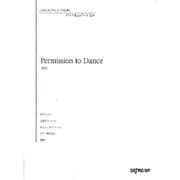 いろんなアレンジで弾く ピアノ名曲ピース 124/Permission to Dance [ムックその他]