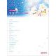 ワンランク上のピアノ・ソロ 卒業サウンズ（最新版）（CD＋楽譜集） [ムックその他]