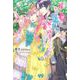推し(嘘)の筆頭魔術師様が「俺たち、両思いだったんだね」と溺愛してくるんですが!?(PASH!ブックス) [単行本]