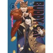 BUDDY CAT　2<2巻>(ねこぱんちコミックス) [コミック]