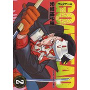 GOAT HEAD　2<2巻>(YKコミックス) [コミック]