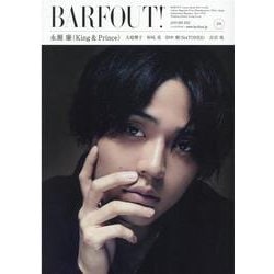 BARFOUT! バァフアウト!  2022年1月号 JANUARY 2022 Volume 316 永瀬 廉（King & Prince） [単行本]