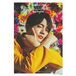 駒田航のKomastagram―2nd PHOTO FRAME [単行本]