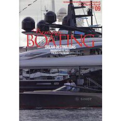 Premium BOATING VOL.9－THE MAGAZINE FOR SOPHISTICATED BOATING&S（KAZIムック） [ムックその他]