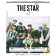 THE STAR[日本版] vol.8(Autumn 202（メディアボーイMOOK） [ムックその他]