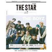 THE STAR[日本版] vol.8(Autumn 202（メディアボーイMOOK） [ムックその他]