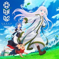 亜咲花／Ready Set Go!!