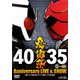 仮面ライダー生誕40周年×スーパー戦隊シリーズ35作品記念 40×35 感謝祭 Anniversary LIVE & SHOW [DVD]