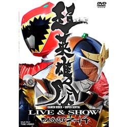 超英雄祭 KAMEN RIDER×SUPER SENTAI LIVE & SHOW 日本武道館 2014 [DVD]