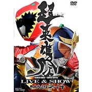 超英雄祭 KAMEN RIDER×SUPER SENTAI LIVE & SHOW 日本武道館 2014