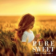 PURE SWEET~映画・TV音楽 名曲集~