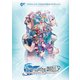 『PSO』 シリーズ20周年記念コンサート 「シンパシー2021」 メモリアルBlu-ray [Blu-ray Disc]
