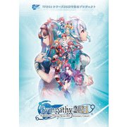 『PSO』 シリーズ20周年記念コンサート 「シンパシー2021」 メモリアルBlu-ray