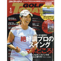 GOLF TODAY (ゴルフトゥデイ) 2022年 01月号 [雑誌]