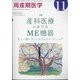 周産期医学 2021年 11月号 [雑誌]
