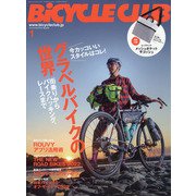 バイシクルクラブ 2022年 01月号 [雑誌]