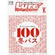 Lure magazine (ルアーマガジン) 2022年 01月号 [雑誌]